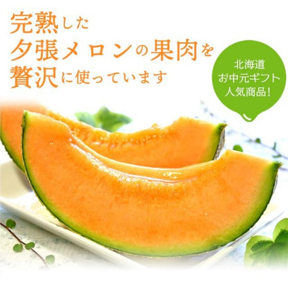 ホリ 夕張メロンピュアゼリー