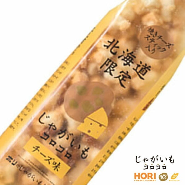 ホリ　じゃがいもコロコロ　チーズ味