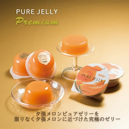 ホリ　夕張メロンピュアゼリー(プレミアム) 95g×8
