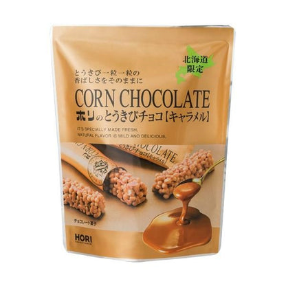 ホリ とうきびチョコ　キャラメル　10本入