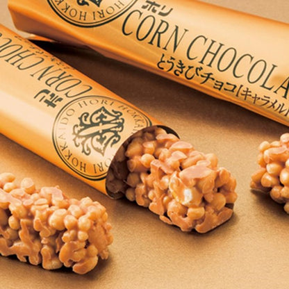 ホリ とうきびチョコ　キャラメル　10本入