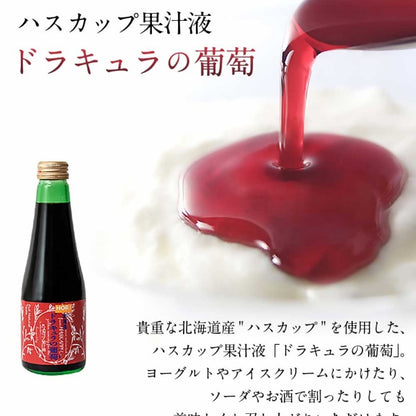 ホリ　ドラキュラの葡萄