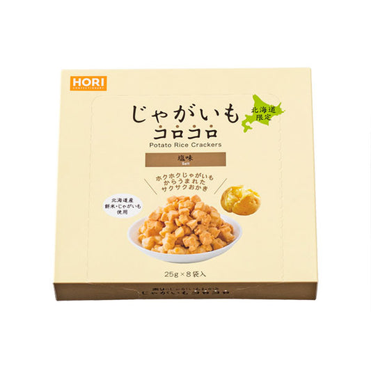 ホリ　じゃがいもコロコロ　塩味　小袋 25ｇ×8