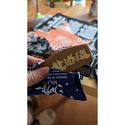 若尾製菓  北海道ミルククッキー 18枚入