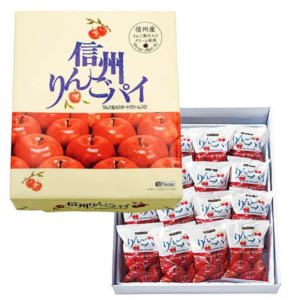 若尾製菓   新信州りんごﾊﾟｲ