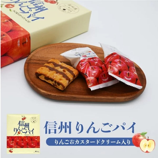 若尾製菓   新信州りんごﾊﾟｲ