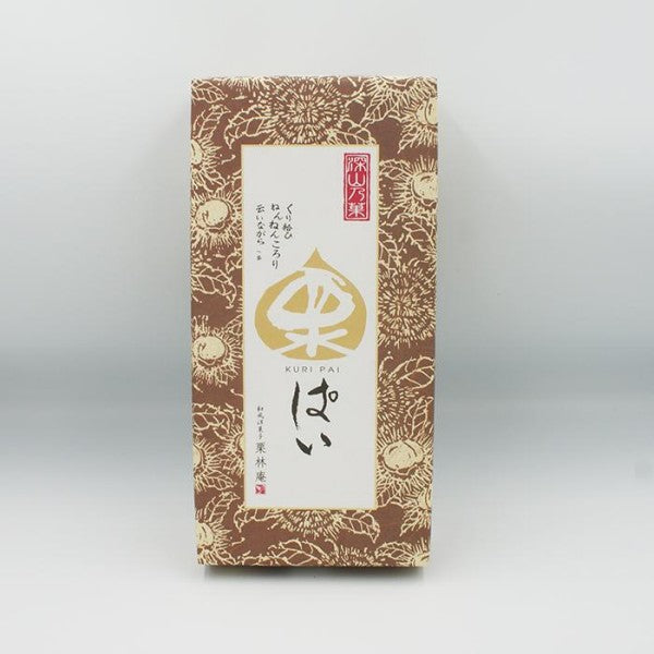 若尾製菓 栗ぱい