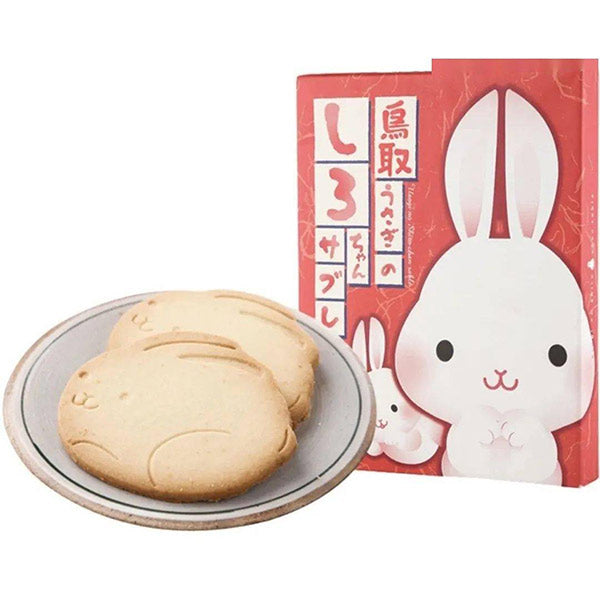 若尾製菓   うさぎのしろちゃんｻﾌﾞﾚ(鳥取)