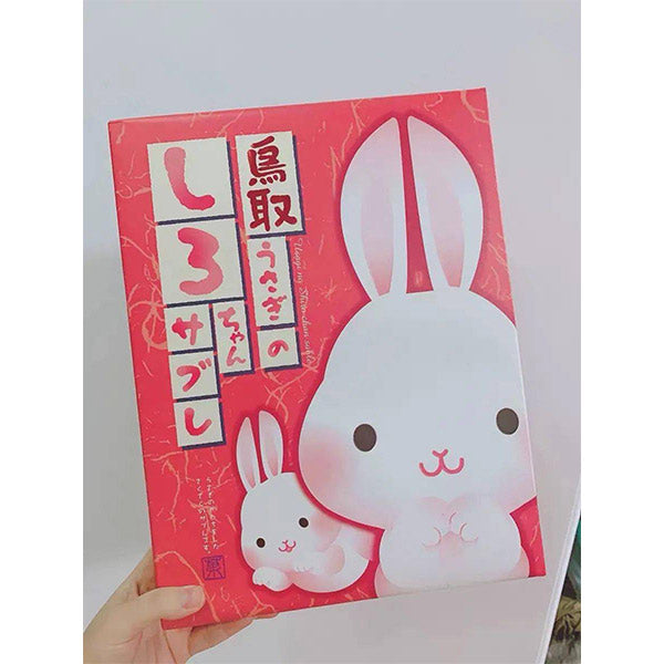 若尾製菓   うさぎのしろちゃんｻﾌﾞﾚ(鳥取)