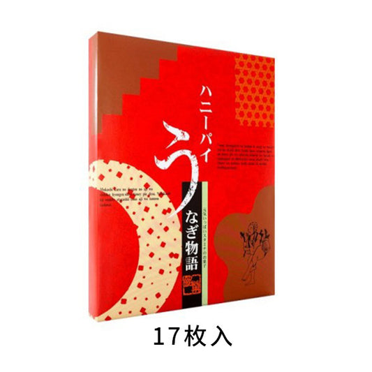 若尾製菓   うなぎ物語