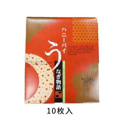 若尾製菓   うなぎ物語