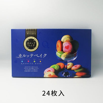 若尾製菓   カルッテベイク