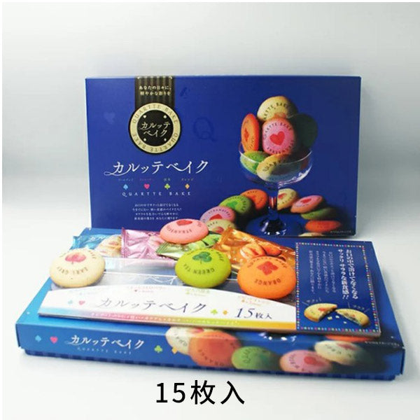 若尾製菓   カルッテベイク