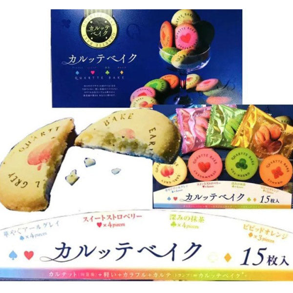 若尾製菓   カルッテベイク