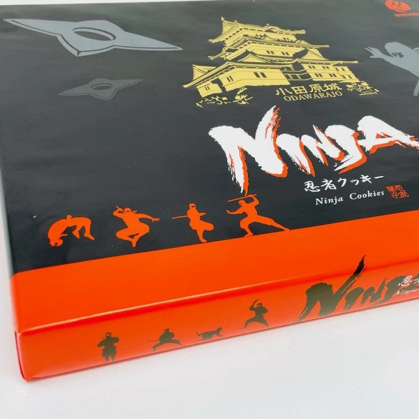 若尾製菓  クッキー 忍者クッキー 手裏剣の形のクッキー  12個入