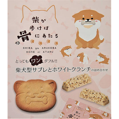 若尾製菓    柴が歩けば骨にあたる ８個