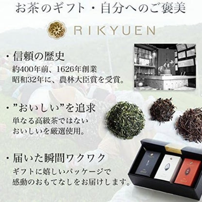京都利休園 抹茶 今昔30g