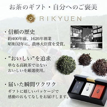 京都利休園 抹茶 極昔30g