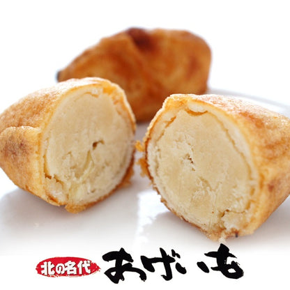 わかさや本舗 あげいも1個