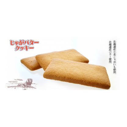 わかさや本舗 じゃがバタークッキー　8枚