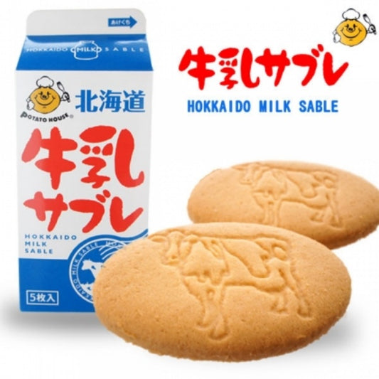 わかさや本舗 北海道牛乳サブレ 5枚