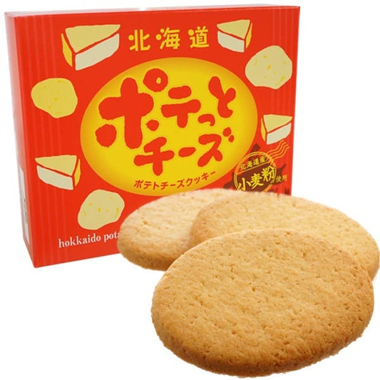 わかさや本舗 ポテっとチーズ　8枚