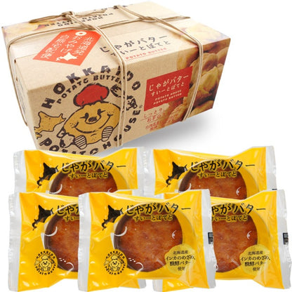 わかさや本舗 じゃがバターすいーとぽてと　5個
