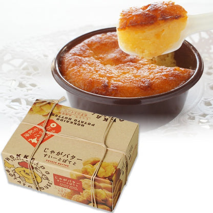 わかさや本舗 じゃがバターすいーとぽてと　5個
