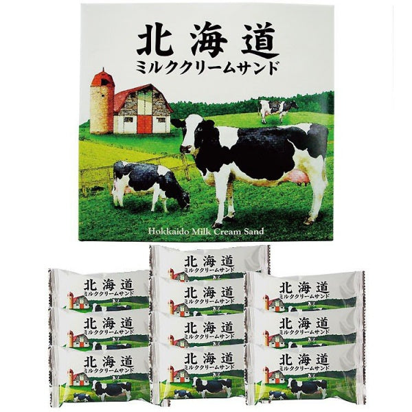 わかさや本舗 北海道ミルククリームサンド　10個