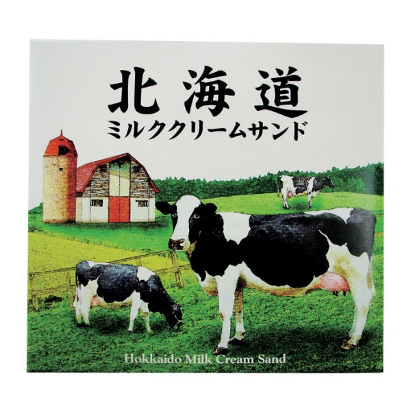 わかさや本舗 北海道ミルククリームサンド　10個