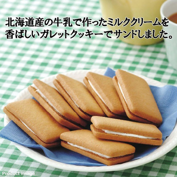 わかさや本舗 北海道ミルククリームサンド　10個