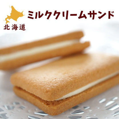 わかさや本舗 北海道ミルククリームサンド　5個