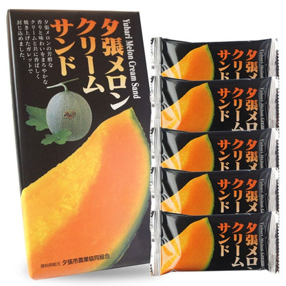 わかさや本舗 夕張メロンクリームサンド5個