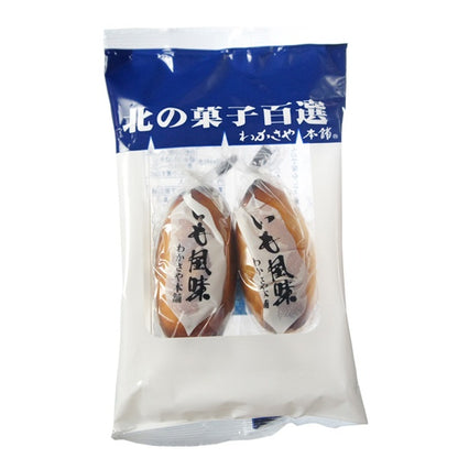 わかさや本舗 いも風味2個
