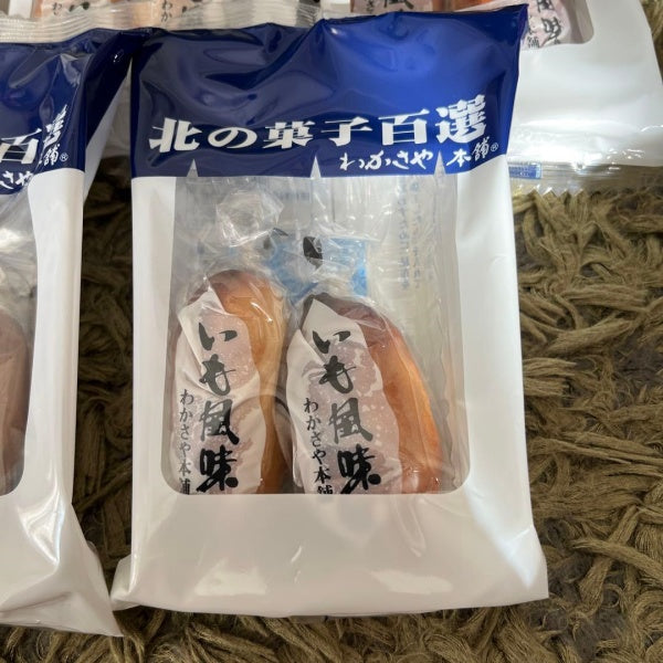 わかさや本舗 いも風味2個