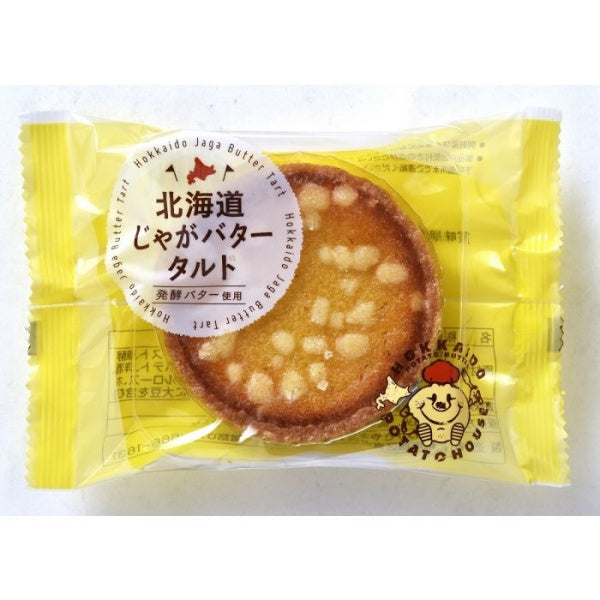 わかさや本舗 北海道じゃがバタータルト　1個