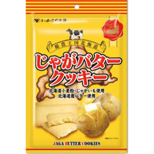 わかさや本舗 じゃがバタークッキー　7個 輸出品