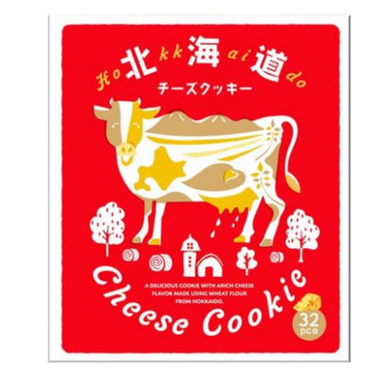 わかさや本舗 北海道チーズクッキー