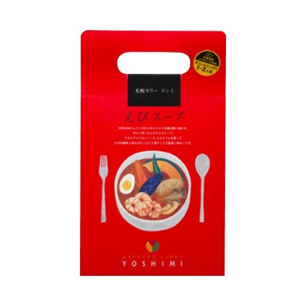 YOSHIMI 札幌カリー　ヨシミ　えびスープ