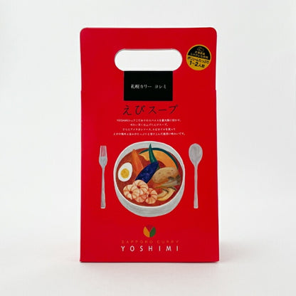 YOSHIMI 札幌カリー　ヨシミ　えびスープ