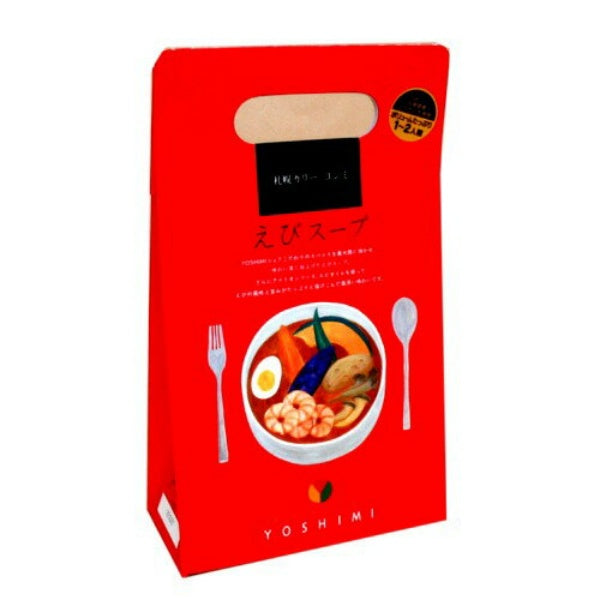 YOSHIMI 札幌カリー　ヨシミ　えびスープ