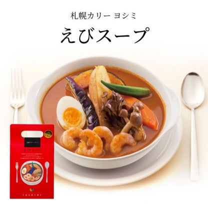 YOSHIMI 札幌カリー　ヨシミ　えびスープ