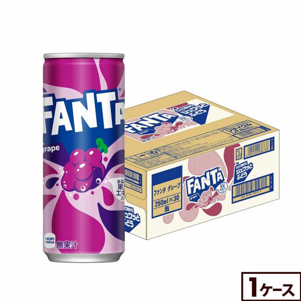 ファンタグレープ250ml缶