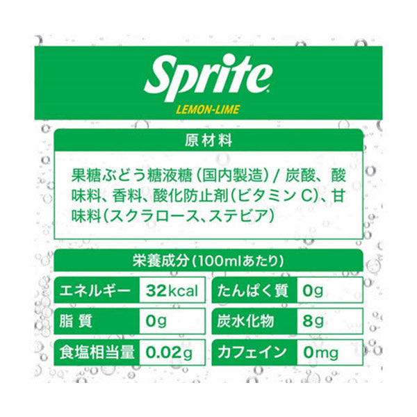 スプライト500ml缶