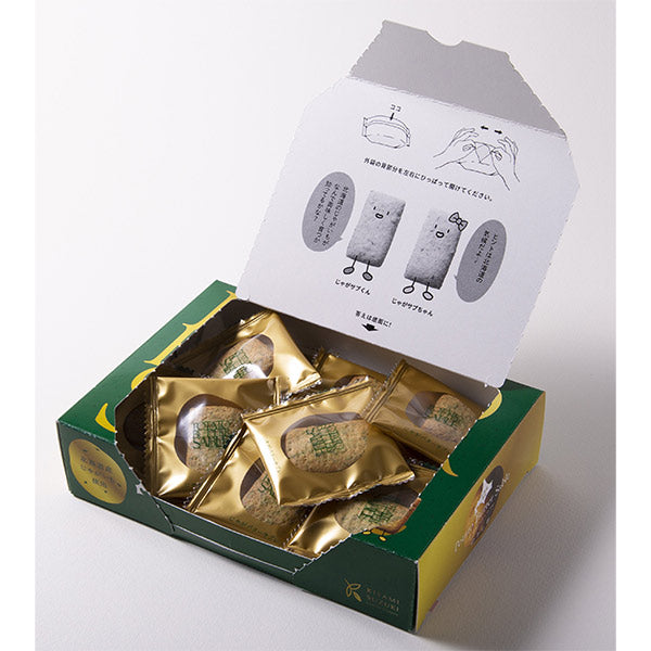 北見鈴木製菓 じゃがバターサブレ　のりしお15枚入