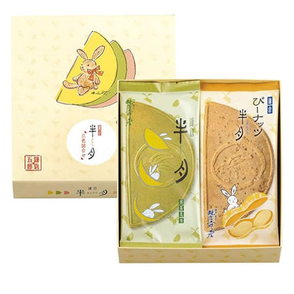 鎌倉半月　三色詰合せ（ごま半月入） 10枚入