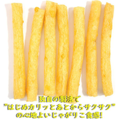 Callbee カルビー じゃがりこ チーズ  55g     Lサイズ66g