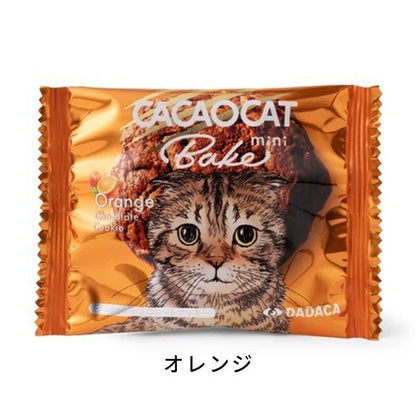 DADACA   CACAOCAT Bake mini ホワイト&ウォルナッツ  ストロベリー  オレンジ  抹茶  ミルク  ダーク  1個（20g）