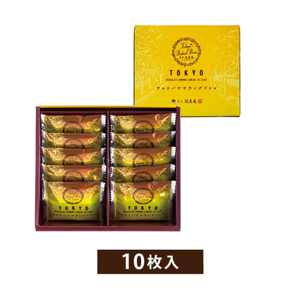 博多風美庵  東京BakedBase チョコレートバナナラングドシャ