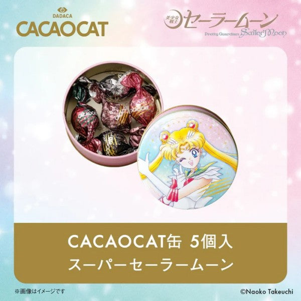 DADACA   CACAOCAT缶 5個入『美少女戦士セーラームーン』